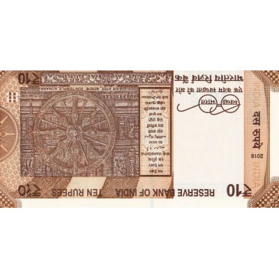 INDIA 10 RUPEES 2018 BANKNOTE GANDHI UNC P109e LOW SERIAL NUMBER 11 !!!