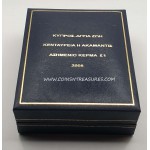 CYPRUS 2006 SILVER PROOF 1 POUND AKAMANTIS FLOWER WORLD COINS