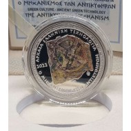 GREECE 2022 THE ANTIKYTHERA MECHANISM SILVER PROOF COIN
