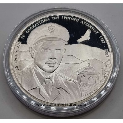 CYPRUS EOKA LARGE SILVER PROOF COIN 1957 - 2007 AUXENTIOU