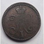 Russia 1841 coin 2 Kopecks Serebrom  Nicholas I WORLD COINS