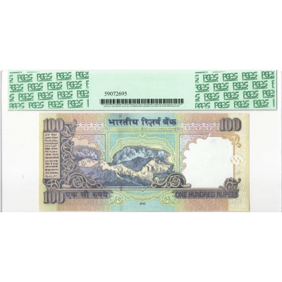 INDIA 100 RUPEES 2012 LETTER G GANDHI PCGS 64PPQ P98ab LOW SERIAL NUMBER 2 !!!!!