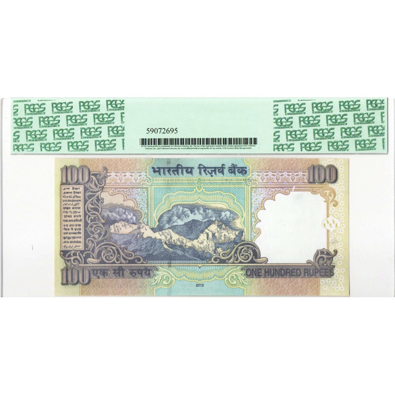 INDIA 100 RUPEES 2012 LETTER G GANDHI PCGS 64PPQ P98ab LOW SERIAL NUMBER 2 !!!!! WORLD BANKNOTES