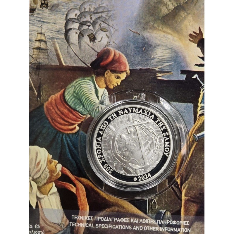 Greece 5 Euro silver coin 2024 200 years from BATTLE OF SAMOS WORLD COINS