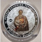 GREECE 2023 ANCIENT GREEK TECHNOLOGY PHILO SILVER PROOF COIN WORLD COINS