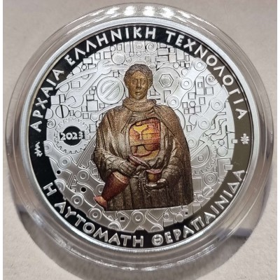 GREECE 2023 ANCIENT GREEK TECHNOLOGY PHILO SILVER PROOF COIN