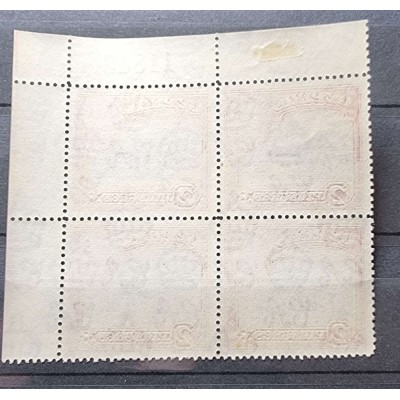 CYPRUS 1938 DEFINITIVE ISSUE 2 PIASTRE MNH STAMPS CORNER BLOCK WITH CONTROL NUMBER