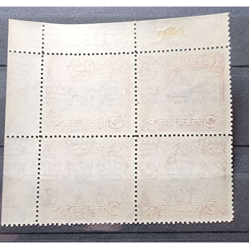 CYPRUS 1938 DEFINITIVE ISSUE 2 PIASTRE MNH STAMPS CORNER BLOCK WITH CONTROL NUMBER CYPRUS STAMPS