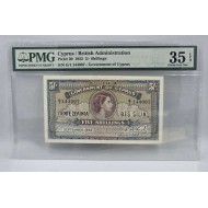 CYPRUS 5 SHILLINGS BANKNOTE 1952 QEII PMG 35 EPQ RARE P30