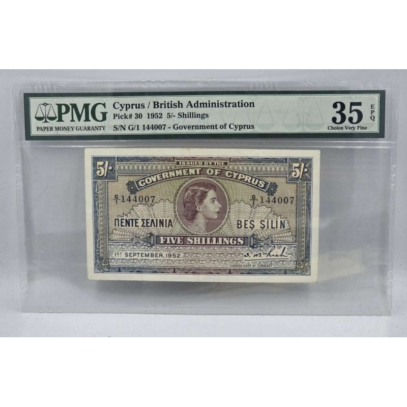 CYPRUS 5 SHILLINGS BANKNOTE 1952 QEII PMG 35 EPQ RARE P30 WORLD BANKNOTES