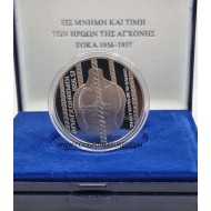 CYPRUS EOKA 1995 HANGINGS SILVER PROOF COIN BOX + COA