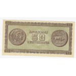 GREECE 1943 50 DRACHMAI GERMAN ITALIAN OCCUPATION UNC P121 WORLD BANKNOTES