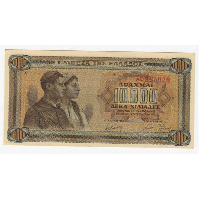 GREECE 1942 10000 DRACHMAI WWII UNC P120a