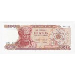 GREECE 1967 100 DRACHMAS UNC BANKNOTE P196b WORLD BANKNOTES