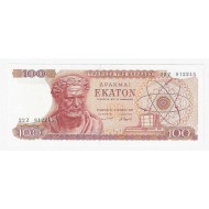 GREECE 1967 100 DRACHMAS UNC BANKNOTE P196b