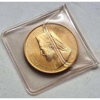 CYPRUS 1966 GOLD POUND MAKARIOS UNC IN ORIGINAL SLEEVE