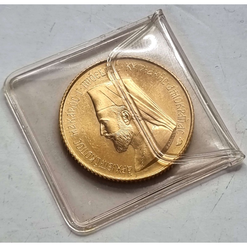 CYPRUS 1966 GOLD POUND MAKARIOS UNC IN ORIGINAL SLEEVE WORLD COINS
