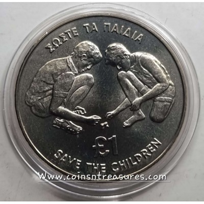 CYPRUS 1989 CUNI BU 1 POUND SAVE THE CHILDREN