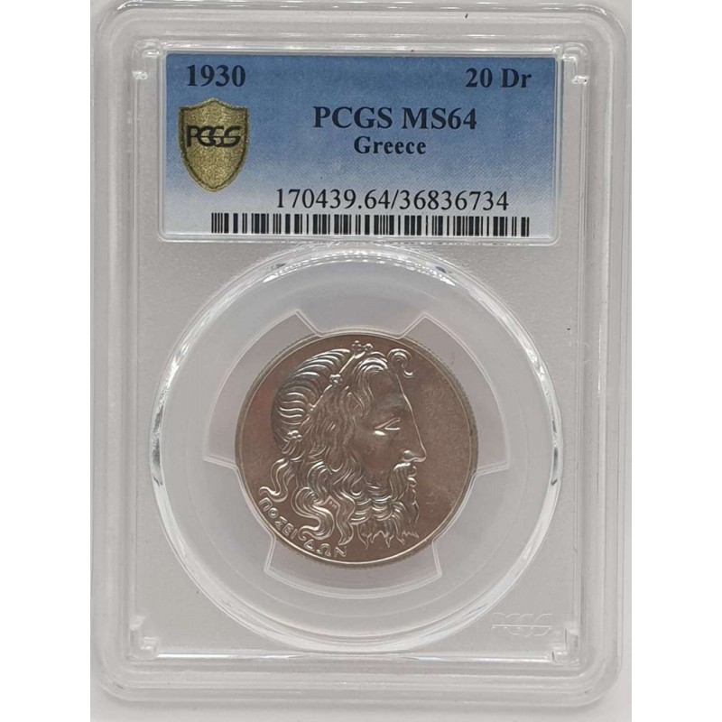 GREECE 1930 SILVER 20 drachmas coin POSEIDON UNC PCGS M64 WORLD COINS