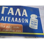 CYPRUS 1960 VINTAGE AD ORIGINAL 4 COWS MILK MEDAL SIGN ANTIQUES & OTHER COLLECTIBLES
