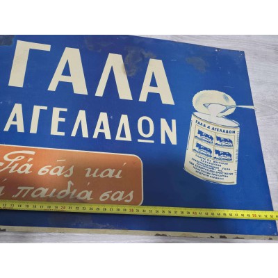 CYPRUS 1960 VINTAGE AD ORIGINAL 4 COWS MILK MEDAL SIGN