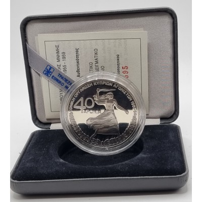 CYPRUS EOKA SILVER PROOF COIN 1995 40 YEARS BOX + COA