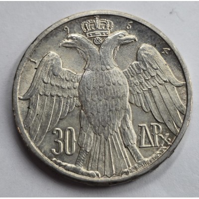 GREECE SILVER ROYAL MARRIAGE 1964 30 Drachmai COIN