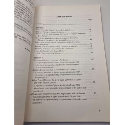 CYPRUS NUMISMATIC SOCIETY YEAR BOOK REPORT COINS 1991 - 1994 OUT OF PRINT