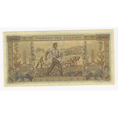 Greece German & Italian Occupation WWII Banknote UNC 1942 P-119b