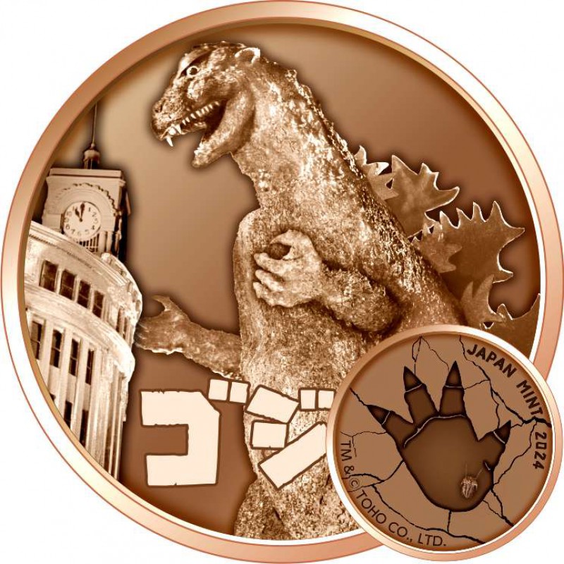 Japan 2024 Godzilla 70th Anniversary BU Coin & Medal Set WORLD COINS