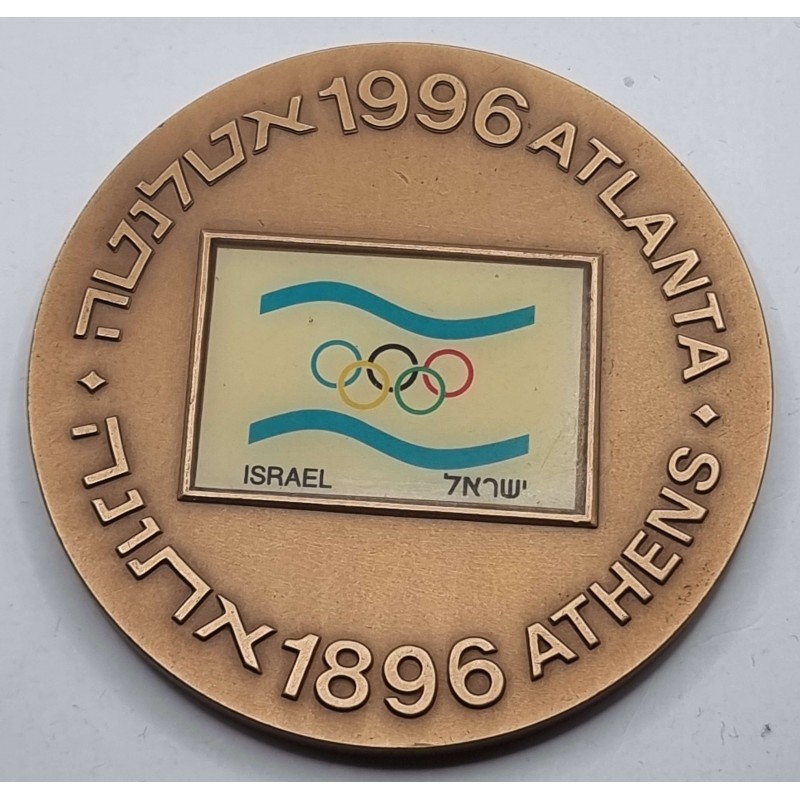 ATLANTA OLYMPIC GAMES 1996 ISRAEL Large Medal 150gr SPECIAL OFFERS