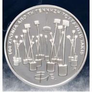 Greece 2025 100 YEARS FROM SCULPTOR TAKIS Silver 6 Euro Coin