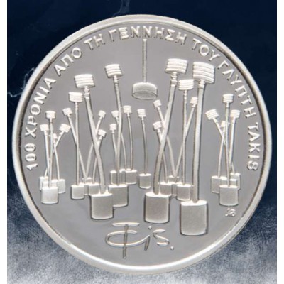 Greece 2025 100 YEARS FROM SCULPTOR TAKIS Silver 6 Euro Coin