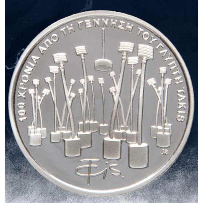 Greece 2025 100 YEARS FROM SCULPTOR TAKIS Silver 6 Euro Coin WORLD COINS