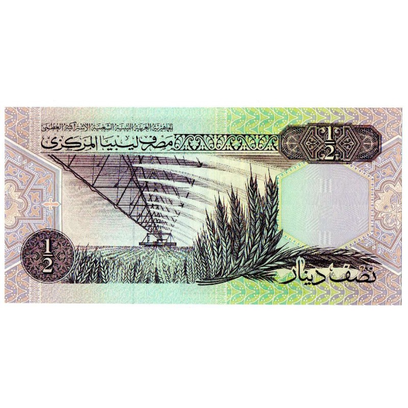 AFRICA LIBYA 1991 1/2 DINARS P58 UNC BANKNOTE QADDAFI WORLD BANKNOTES