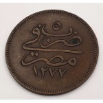 OTTOMAN EMPIRE EGYPT 10 PARAS 1864 COIN 1277/5 WORLD COINS