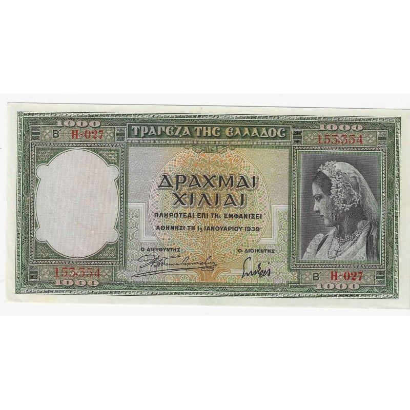 GREECE 1000 DRACHMAI 1939 UNC BANKNOTE p110 WORLD BANKNOTES