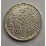 GREECE SILVER ROYAL DYNASTY 1963 30 Drachmai coin Paul I WORLD COINS
