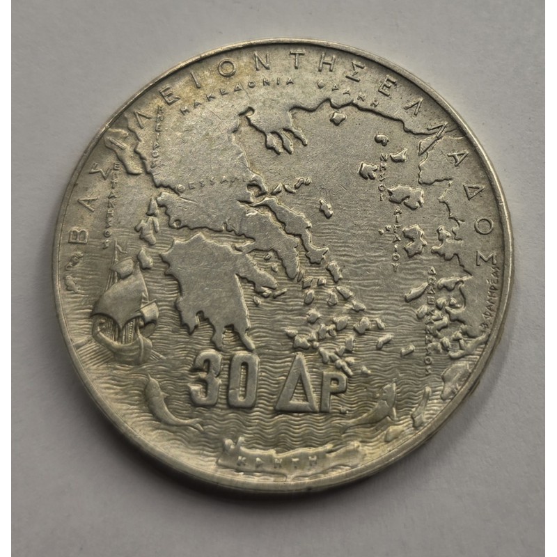 GREECE SILVER ROYAL DYNASTY 1963 30 Drachmai coin Paul I WORLD COINS