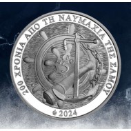 Greece 5 Euro silver coin 2024 200 years from BATTLE OF SAMOS