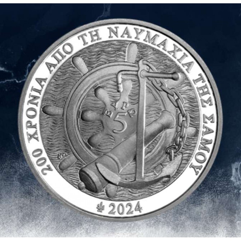 Greece 5 Euro silver coin 2024 200 years from BATTLE OF SAMOS WORLD COINS