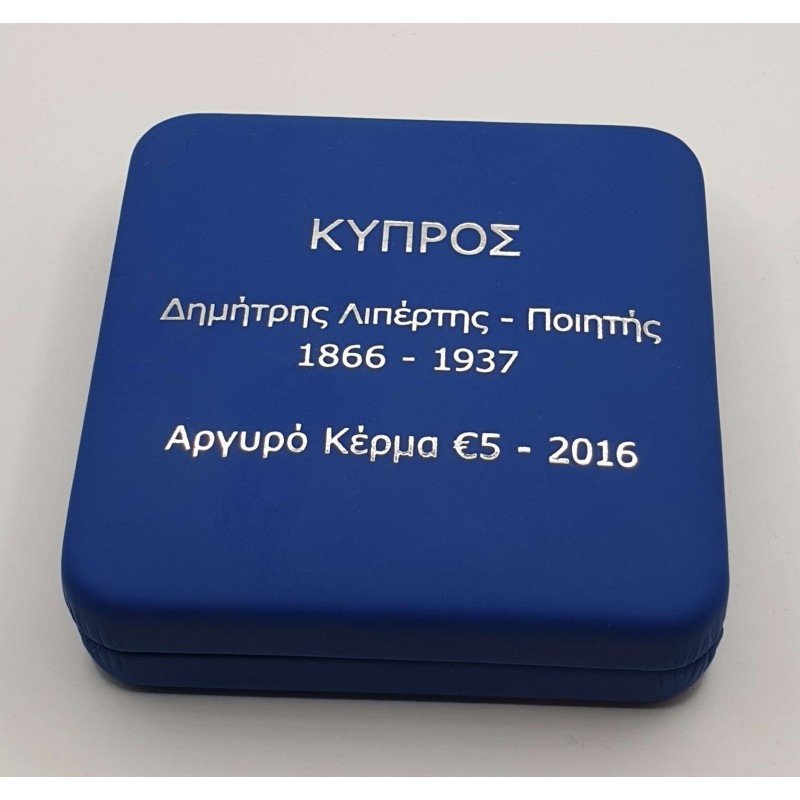 CYPRUS 2016 SILVER PROOF 5 EURO COIN POETS SERIES LIPERTIS WORLD COINS