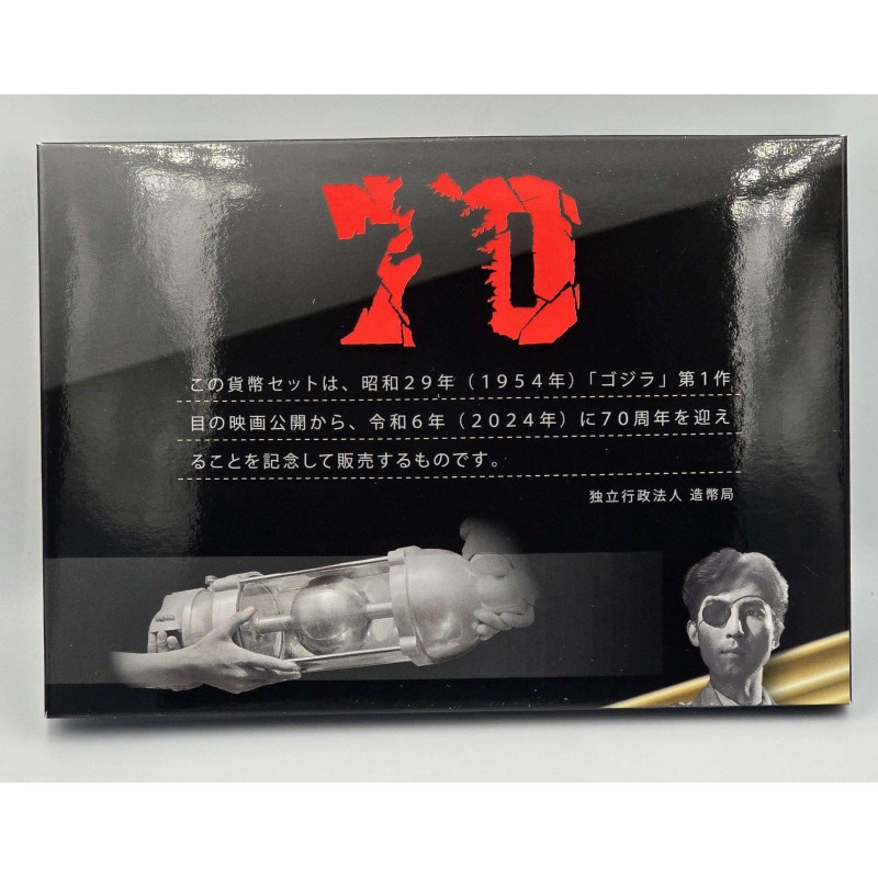 Japan 2024 Godzilla 70th Anniversary BU Coin & Medal Set WORLD COINS