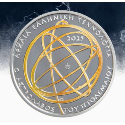 GREECE 2025 ANCIENT GREEK TECHNOLOGY - PTOLEMYS ASTROLABE SILVER PROOF COIN