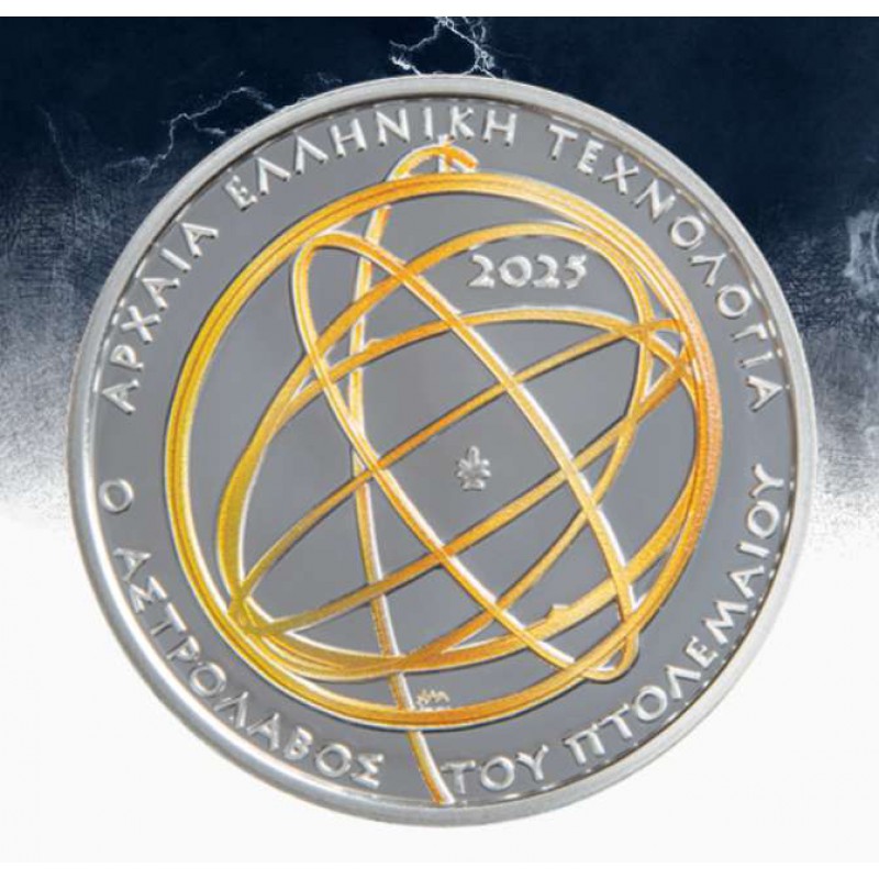 GREECE 2025 ANCIENT GREEK TECHNOLOGY - PTOLEMYS ASTROLABE SILVER PROOF COIN WORLD COINS