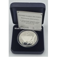 CYPRUS 2002 SILVER PROOF COIN 1 POUND BUTTERFLY
