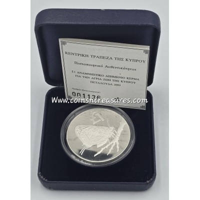 CYPRUS 2002 SILVER PROOF COIN 1 POUND BUTTERFLY