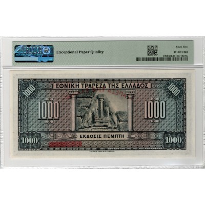 GREECE 1000 DRACHMAI 1926 PMG 65 EPQ BANKNOTE p100b
