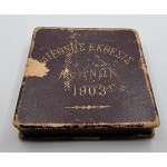 GREECE LARGE MEDAL OF THE INTERNATIONAL EXHIBITION OF ATHENS 1903 ANTIQUES & OTHER COLLECTIBLES