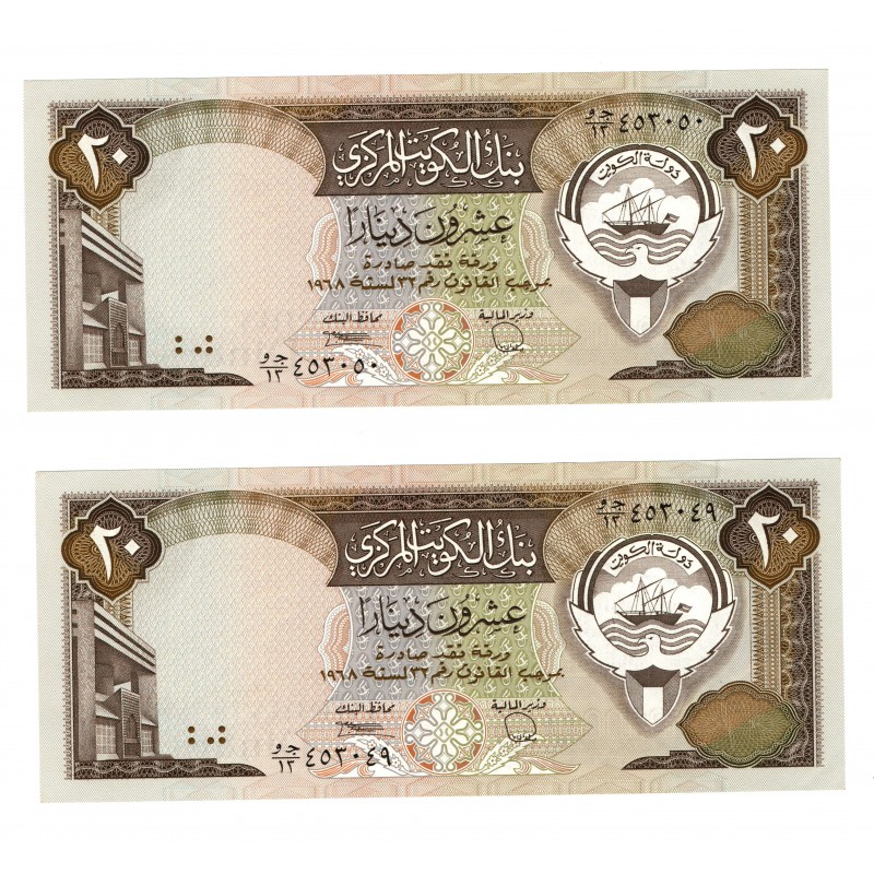 Kuwait 20 Dinars Banknotes Lot of 2 (1968) 1986-1991 P16 UNC WORLD BANKNOTES